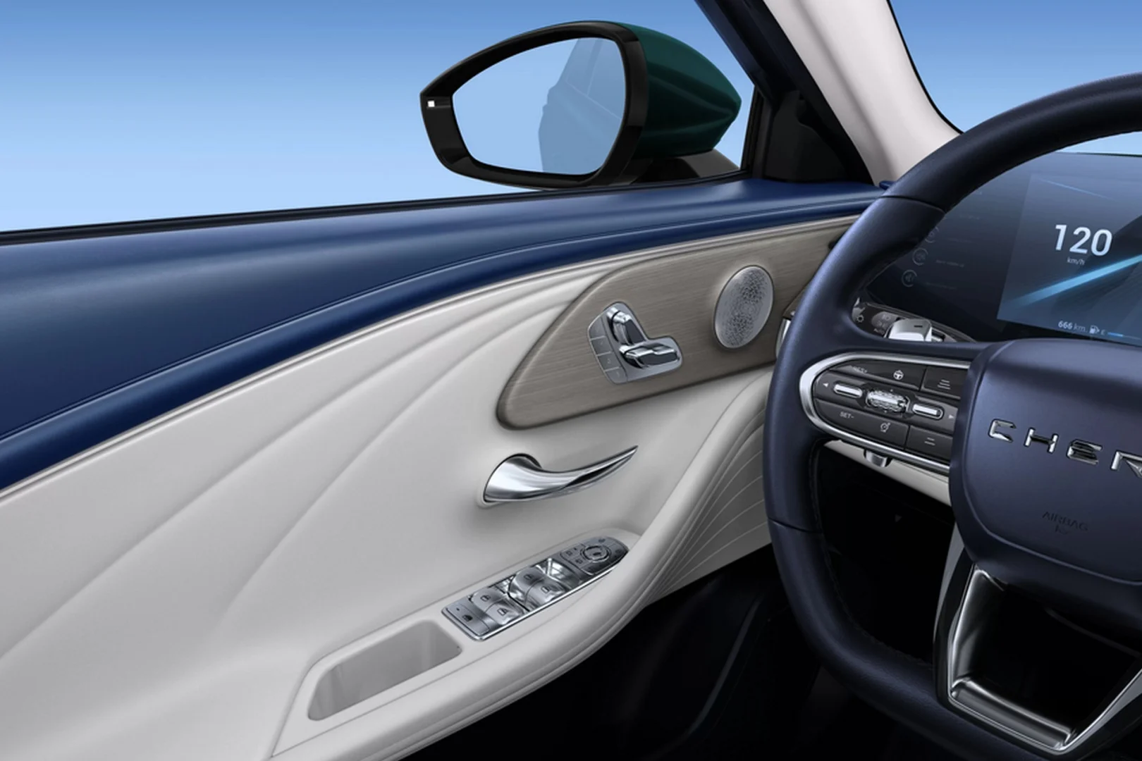 Центр управления движением